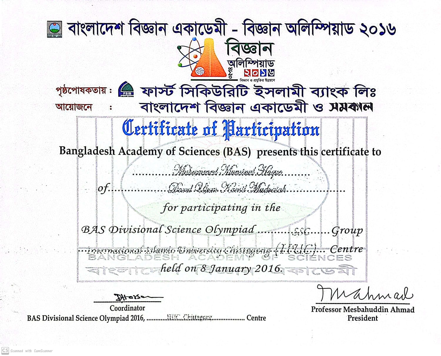 Participation in BAS Divisional Science Olympiad 2016